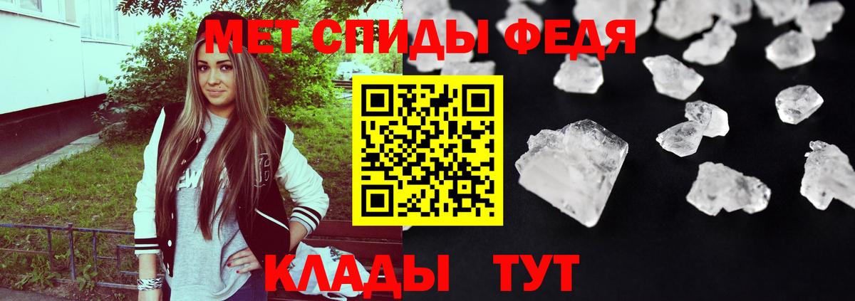 АМФ VHQ Ижевск