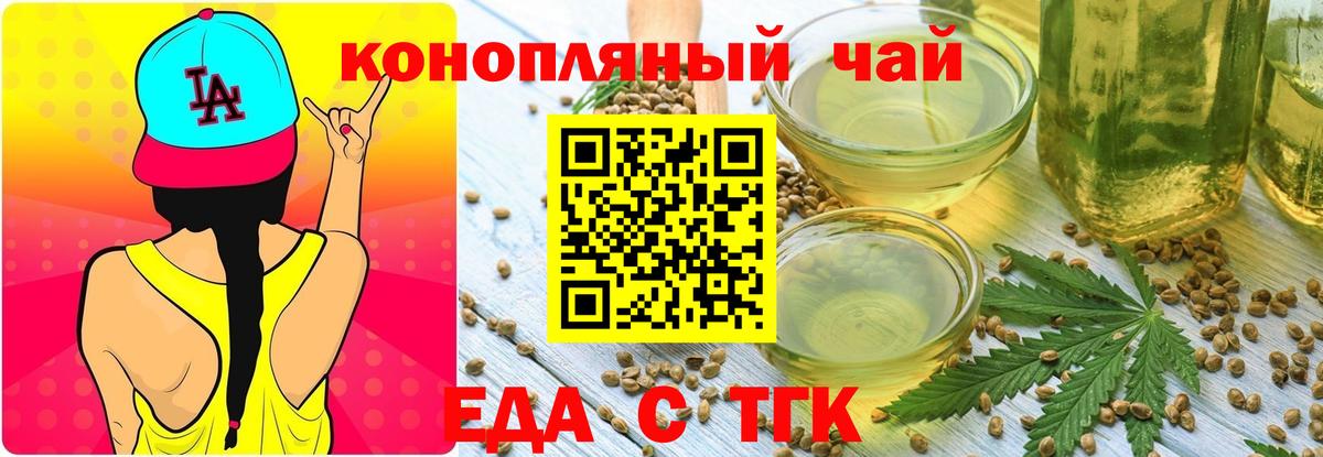 Canna-Cookies марихуана Ижевск