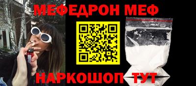 кокаин премиум Кулебаки