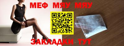 кокаин премиум Кулебаки