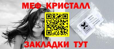 ешки Кунгур
