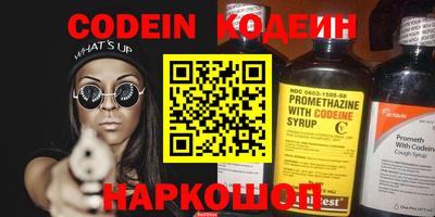 кокаин премиум Кулебаки