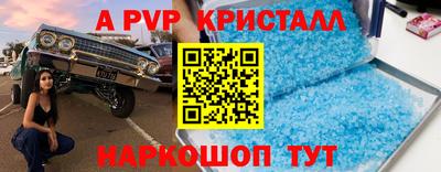 ешки Кунгур