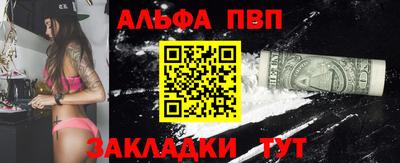 кокаин премиум Кулебаки