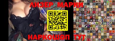 кокаин премиум Кулебаки