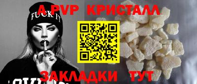 ешки Кунгур