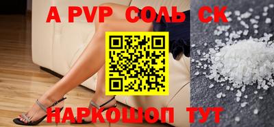 ешки Кунгур