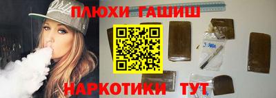 кокаин премиум Кулебаки