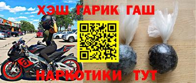 кокаин премиум Кулебаки