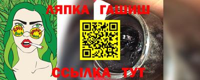 ешки Кунгур
