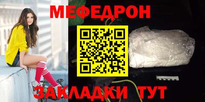 кокаин премиум Кулебаки