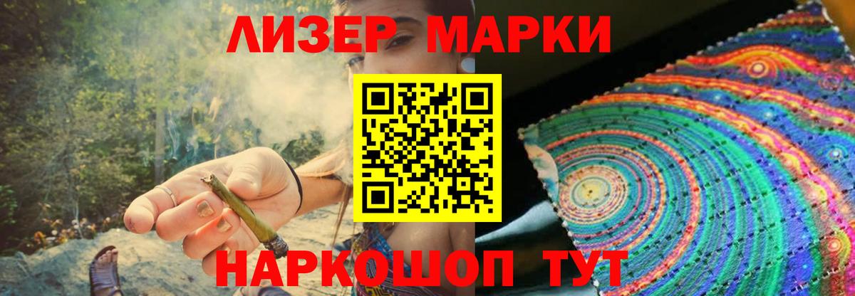 ЛСД экстази ecstasy Ижевск