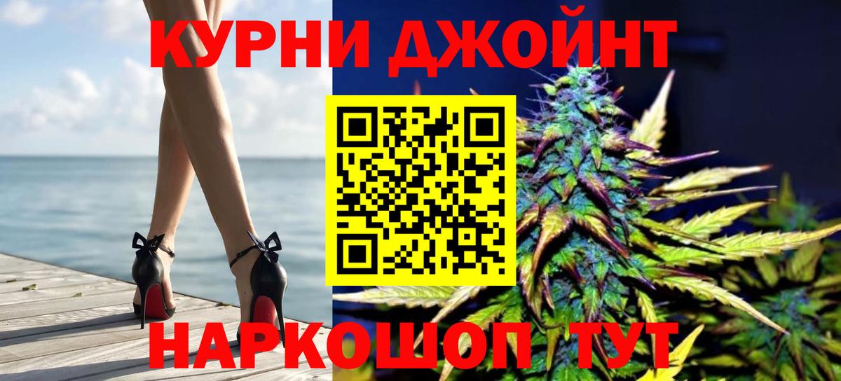 Бошки марихуана Ganja  Вход с VPN  Ижевск  Канабис MAZAR  Конопля тримм  Марихуана конопля 
